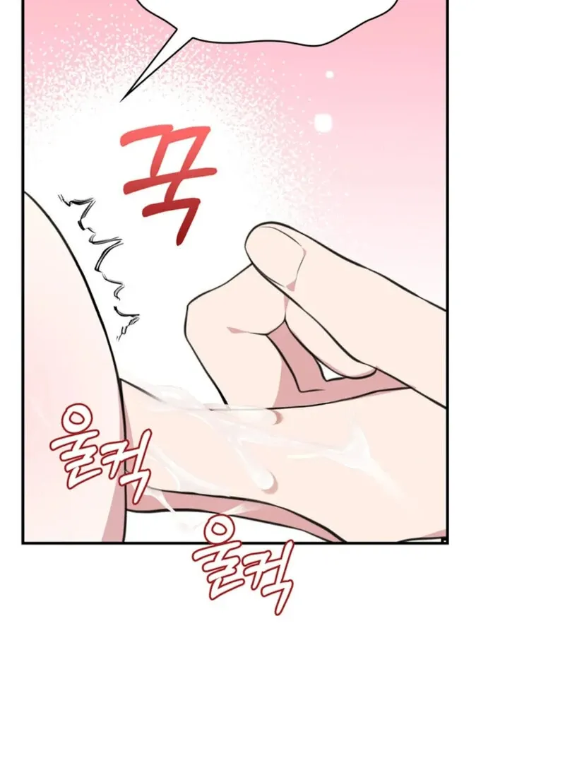 Read A Taste For Being Treated Roughly chapter 6 image 53 on Lezhin