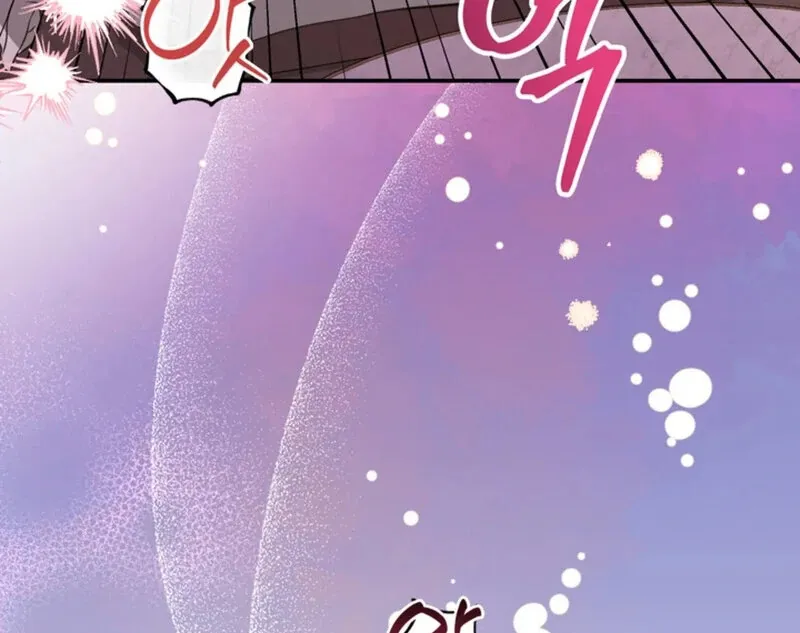 Read A Taste For Being Treated Roughly chapter 6 image 85 on Lezhin
