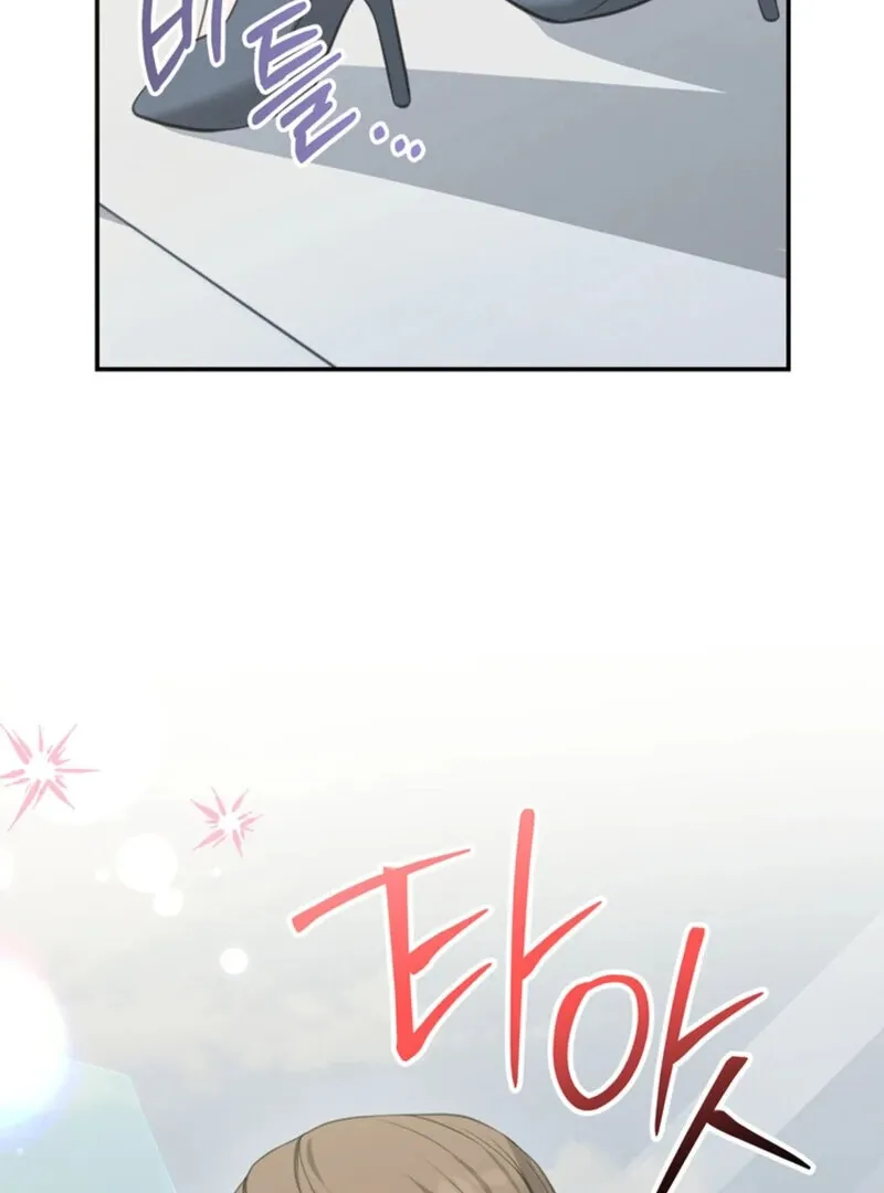 Read A Taste For Being Treated Roughly chapter 7 image 41 on Lezhin