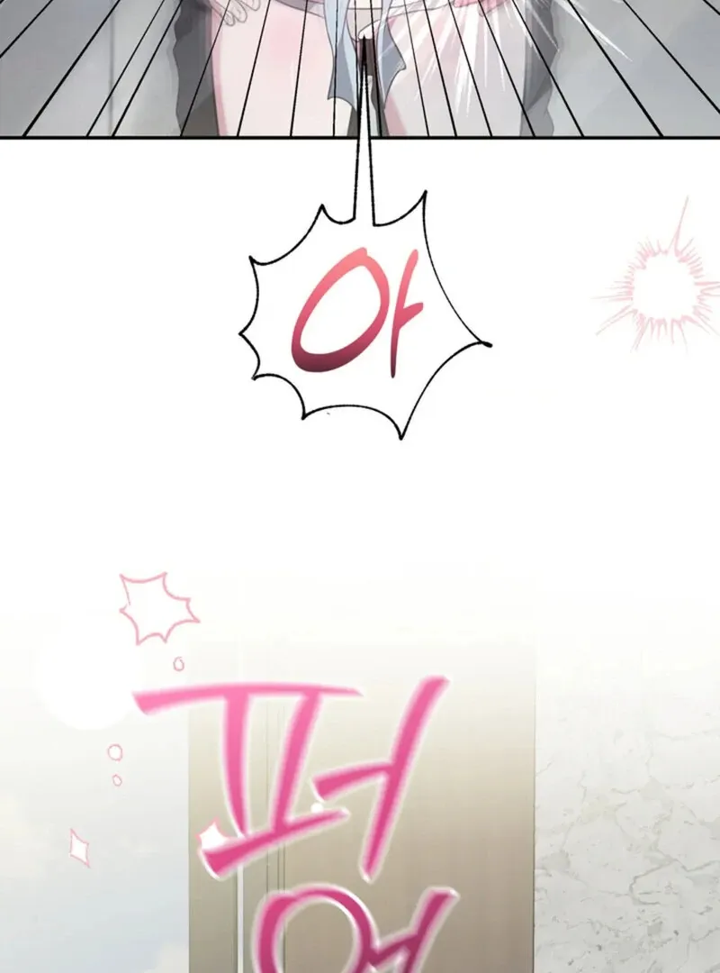Read A Taste For Being Treated Roughly chapter 7 image 47 on Lezhin