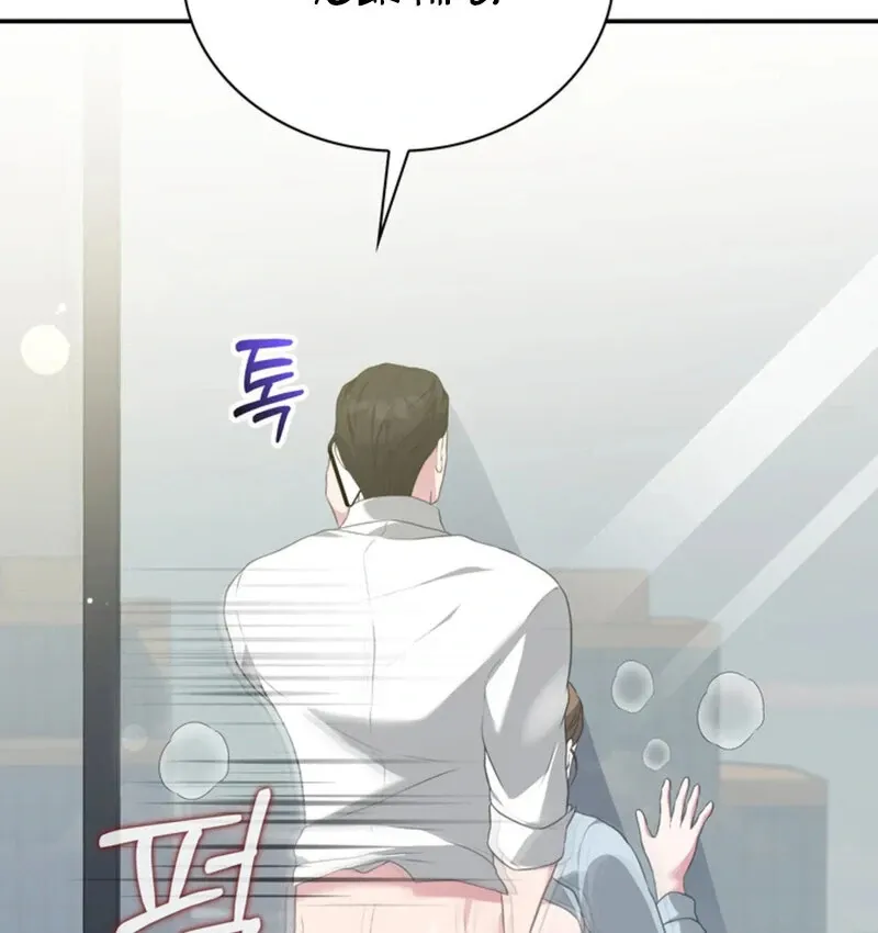 Read A Taste For Being Treated Roughly chapter 7 image 62 on Lezhin