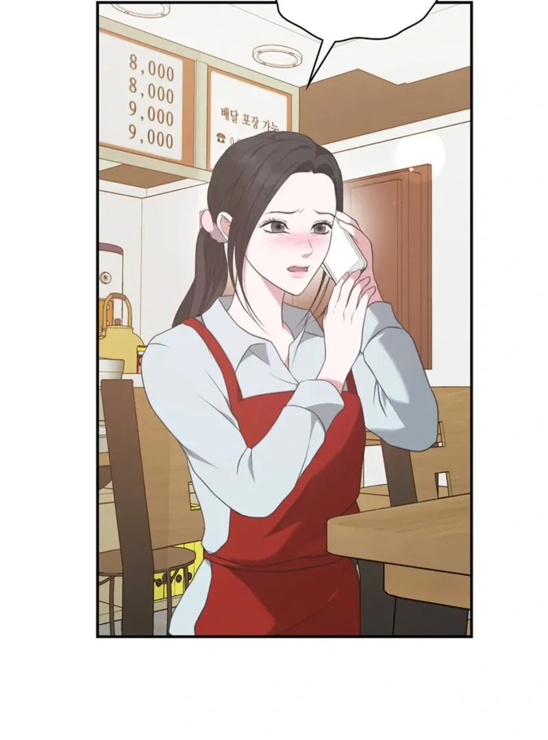 Read A Taste For Being Treated Roughly chapter 7 image 70 on Lezhin