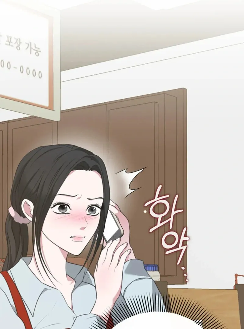 Read A Taste For Being Treated Roughly chapter 7 image 73 on Lezhin