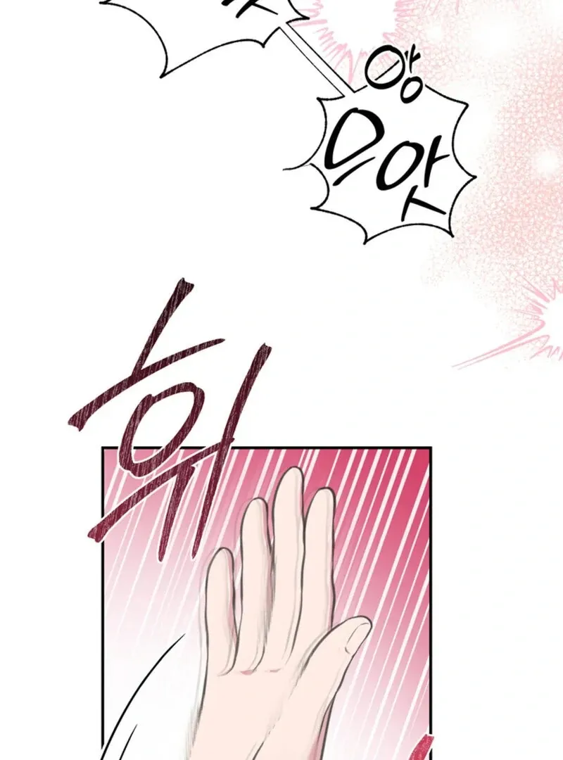 Read A Taste For Being Treated Roughly chapter 7 image 81 on Lezhin