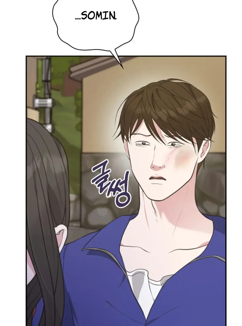 Read A Taste For Being Treated Roughly chapter 8 image 112 on Lezhin