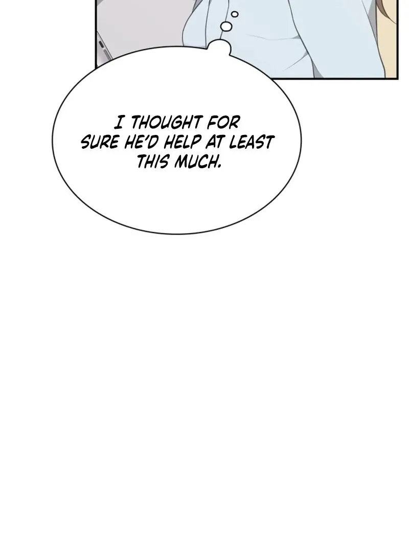 Read A Taste For Being Treated Roughly chapter 8 image 15 on Lezhin