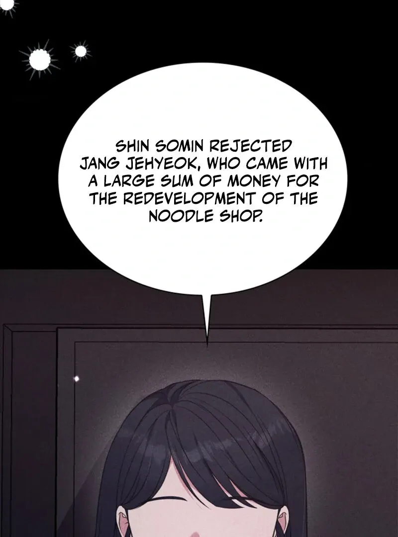 Read A Taste For Being Treated Roughly chapter 8 image 24 on Lezhin