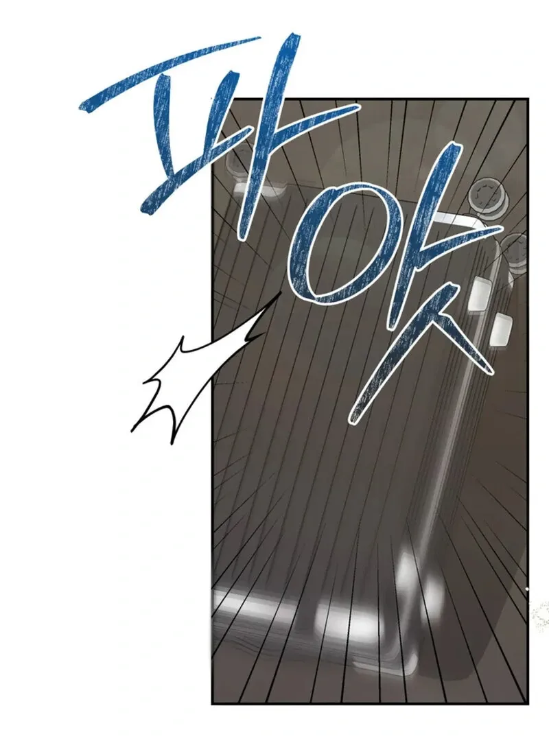 Read A Taste For Being Treated Roughly chapter 8 image 44 on Lezhin