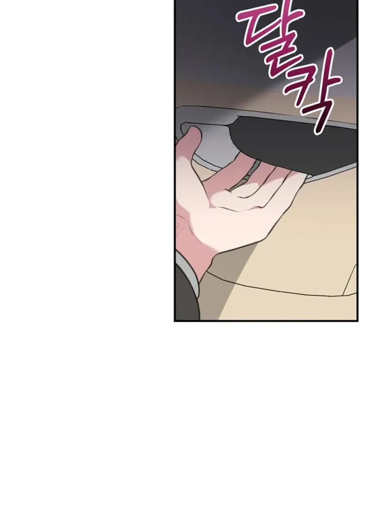 Read A Taste For Being Treated Roughly chapter 8 image 69 on Lezhin