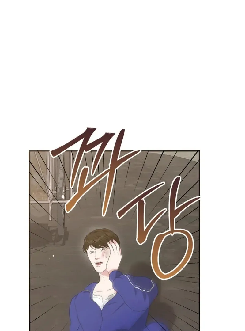 Read A Taste For Being Treated Roughly chapter 8 image 83 on Lezhin
