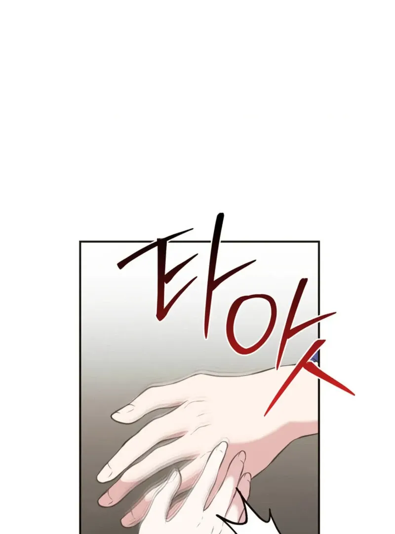 Read A Taste For Being Treated Roughly chapter 8 image 93 on Lezhin
