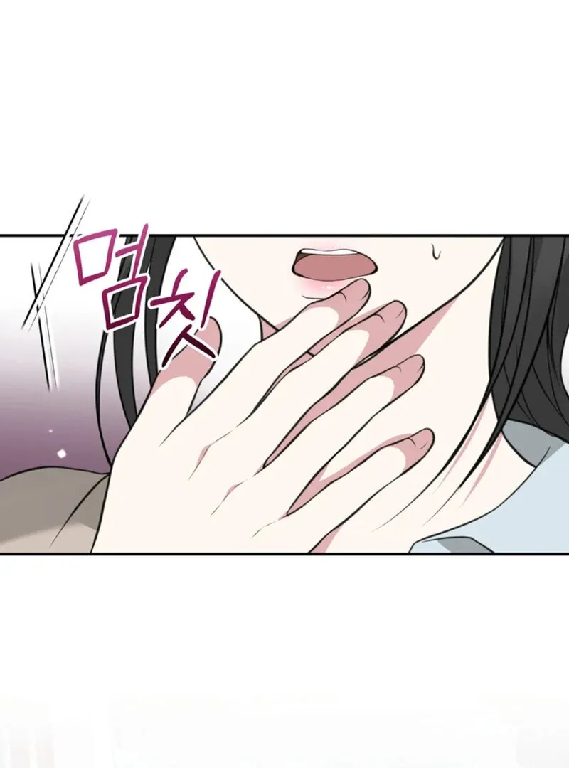 Read A Taste For Being Treated Roughly chapter 9 image 107 on Lezhin