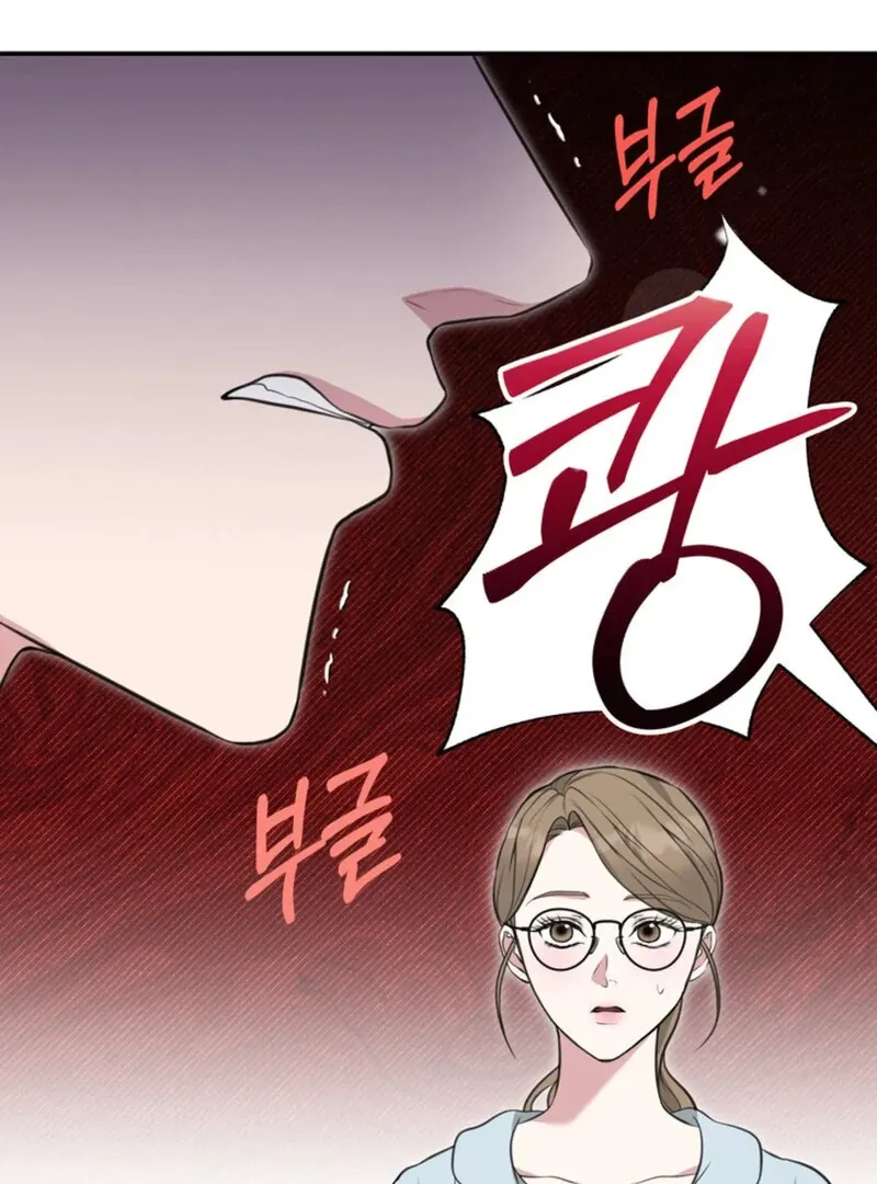 Read A Taste For Being Treated Roughly chapter 9 image 17 on Lezhin