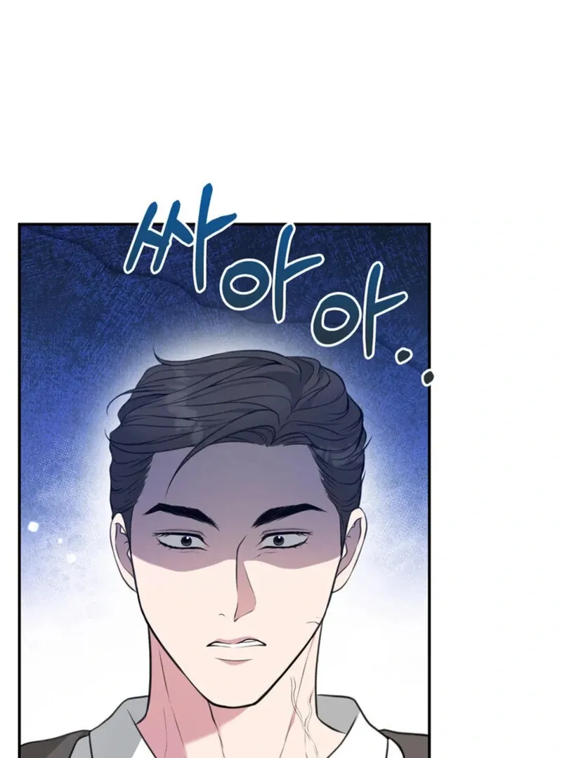 Read A Taste For Being Treated Roughly chapter 9 image 7 on Lezhin