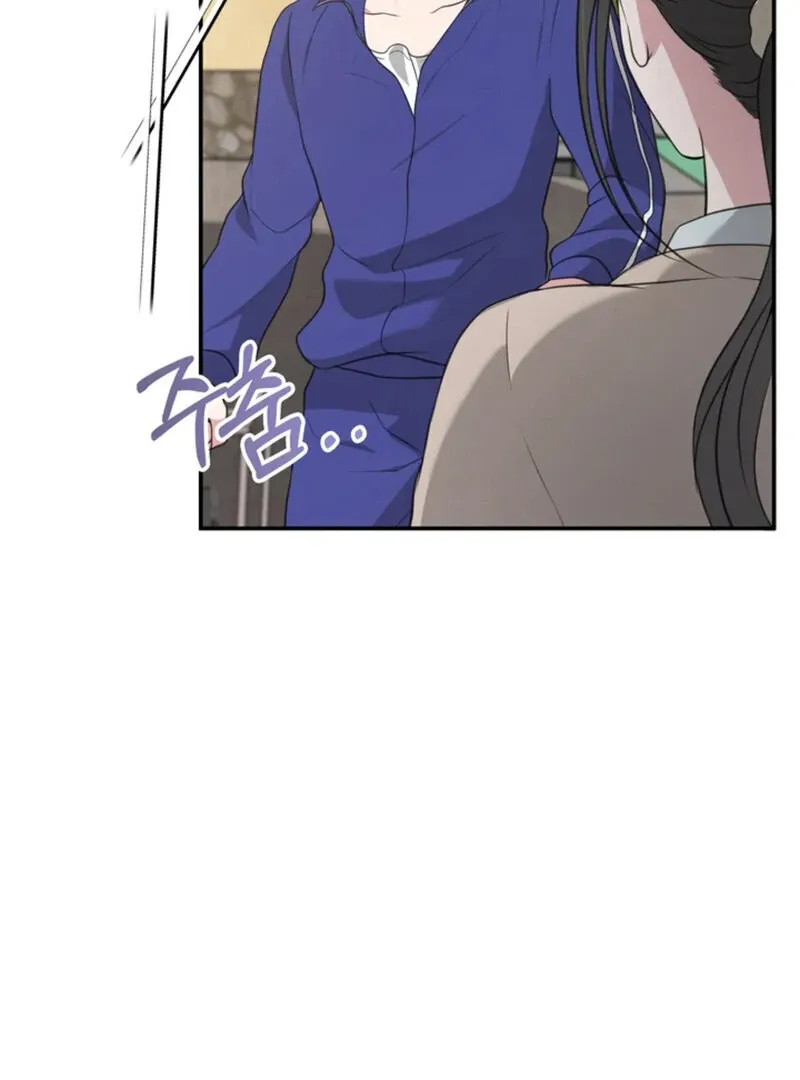 Read A Taste For Being Treated Roughly chapter 9 image 9 on Lezhin