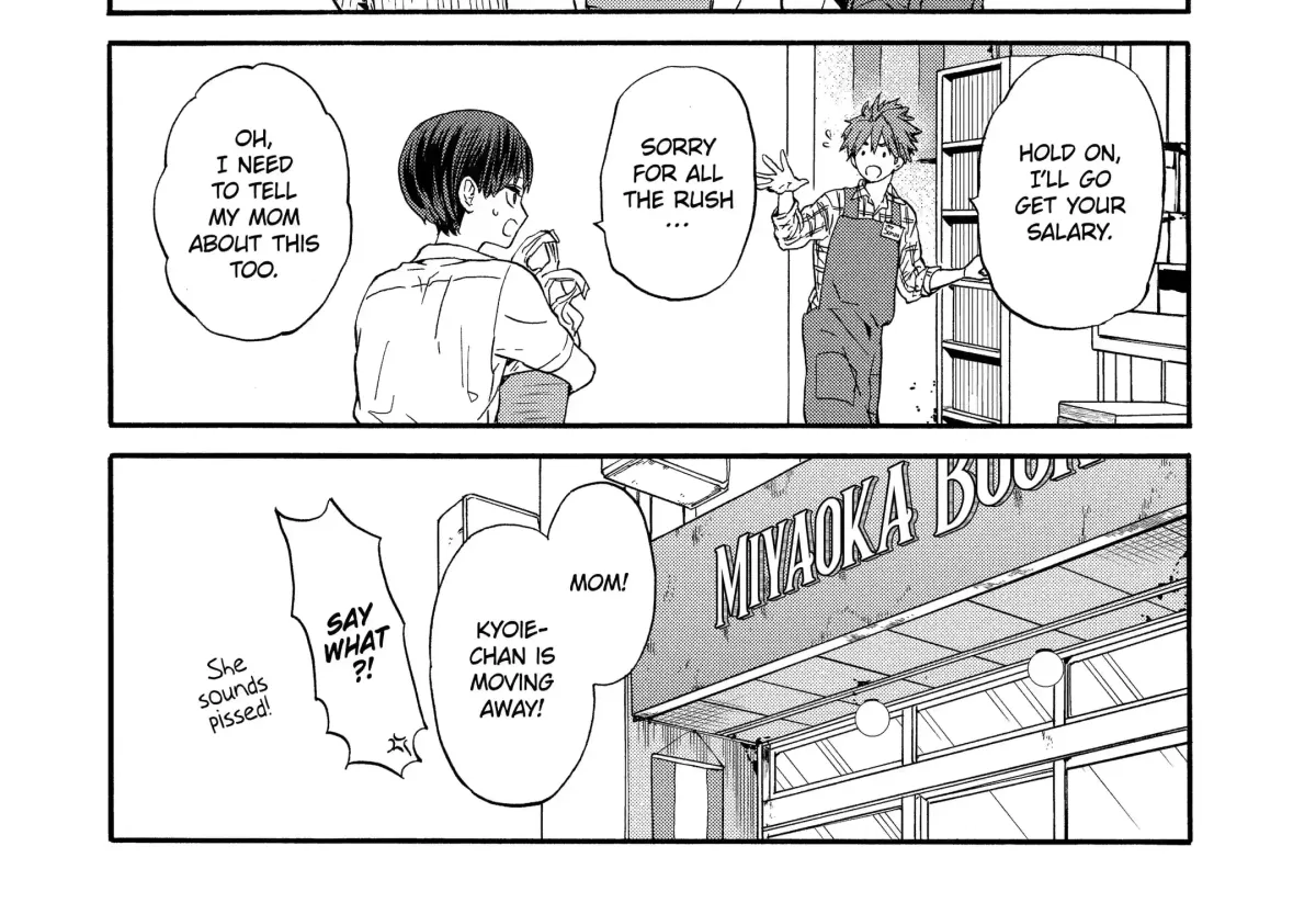 Read A-Teen chapter 12.2 image 13 on Lezhin