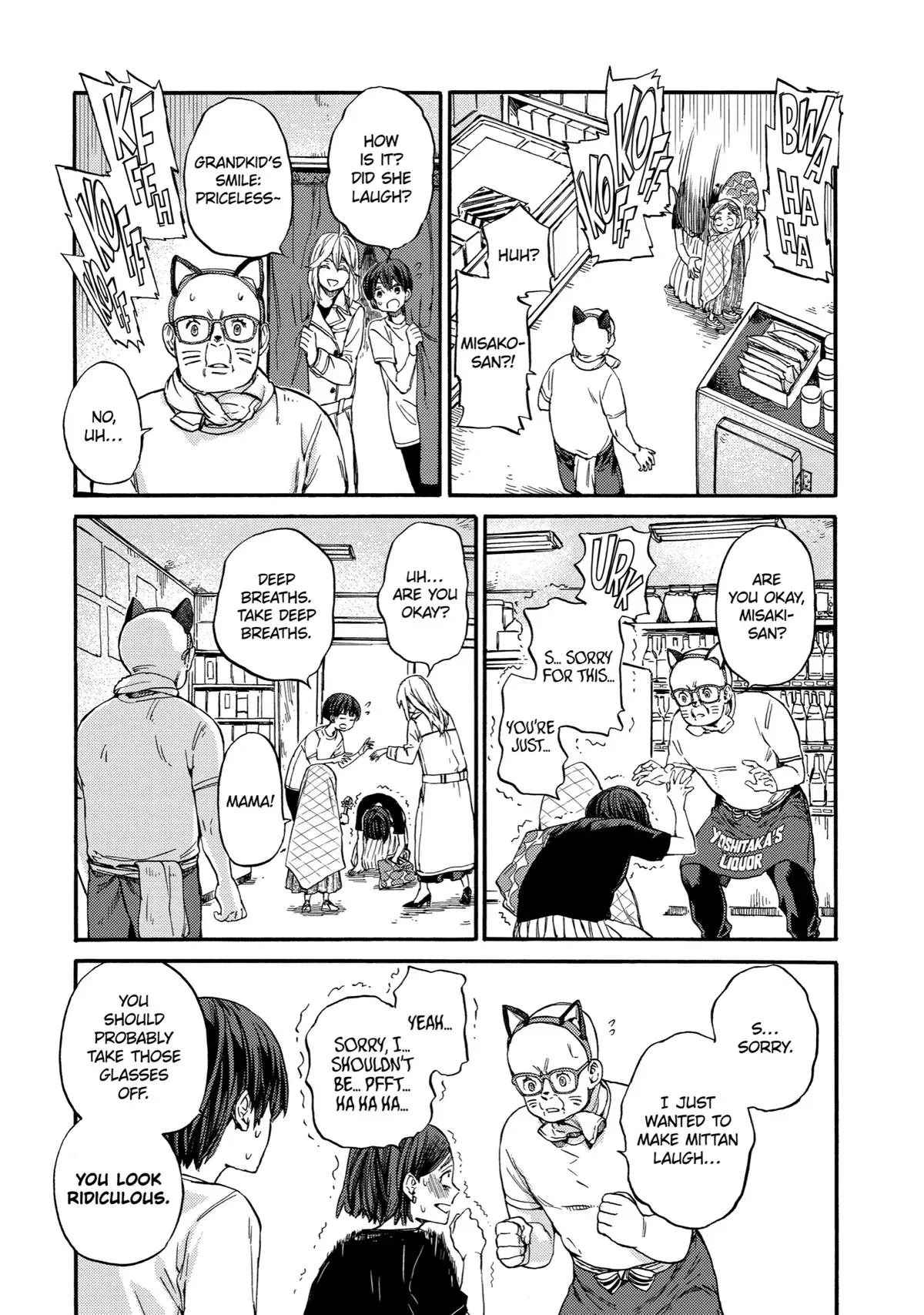 Read A-Teen chapter 15 image 19 on Lezhin