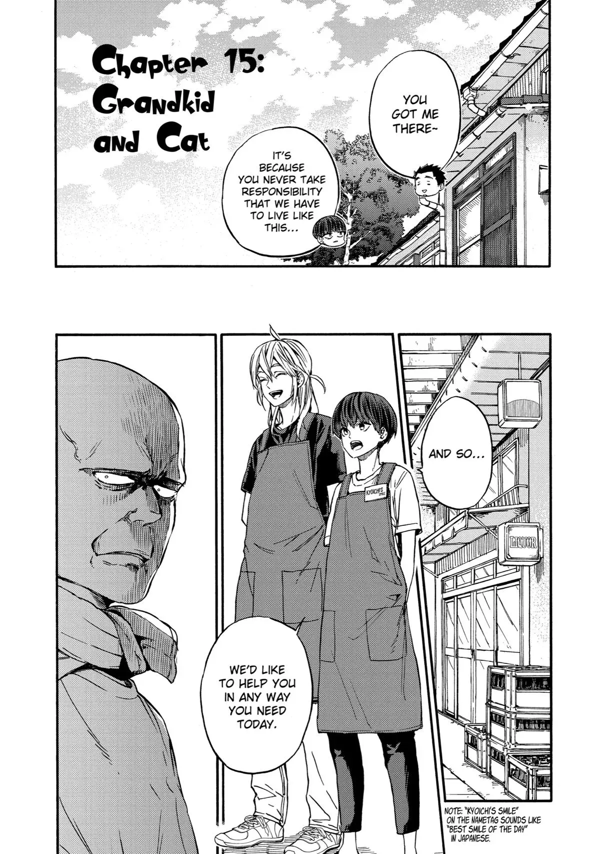 Read A-Teen chapter 15 image 2 on Lezhin
