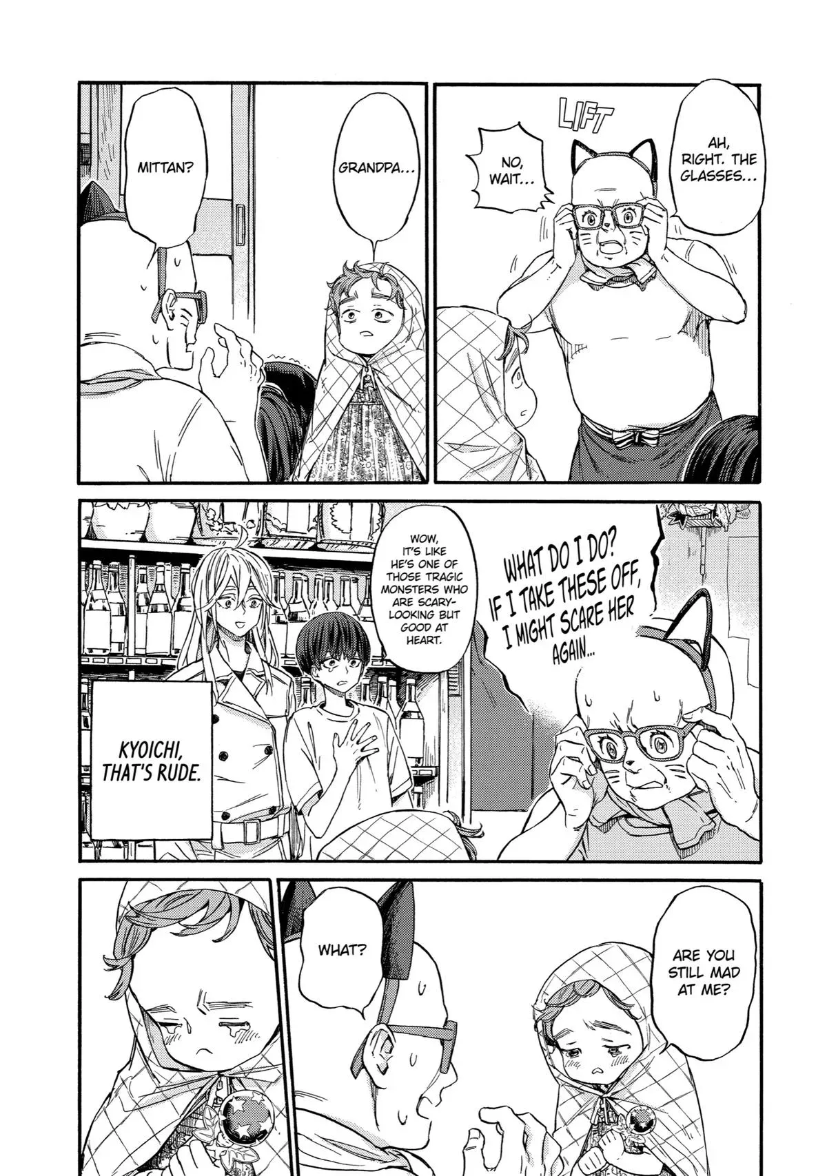 Read A-Teen chapter 15 image 20 on Lezhin