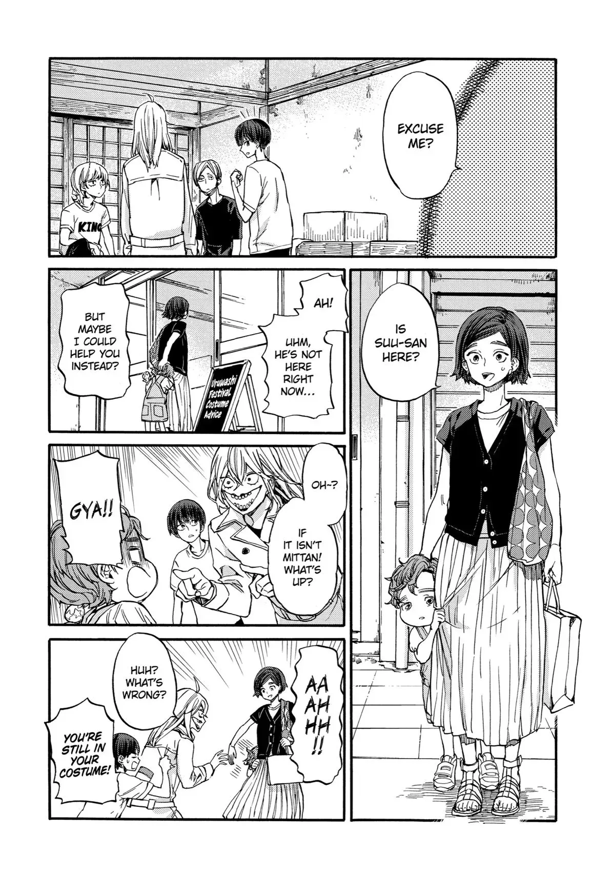 Read A-Teen chapter 15 image 7 on Lezhin