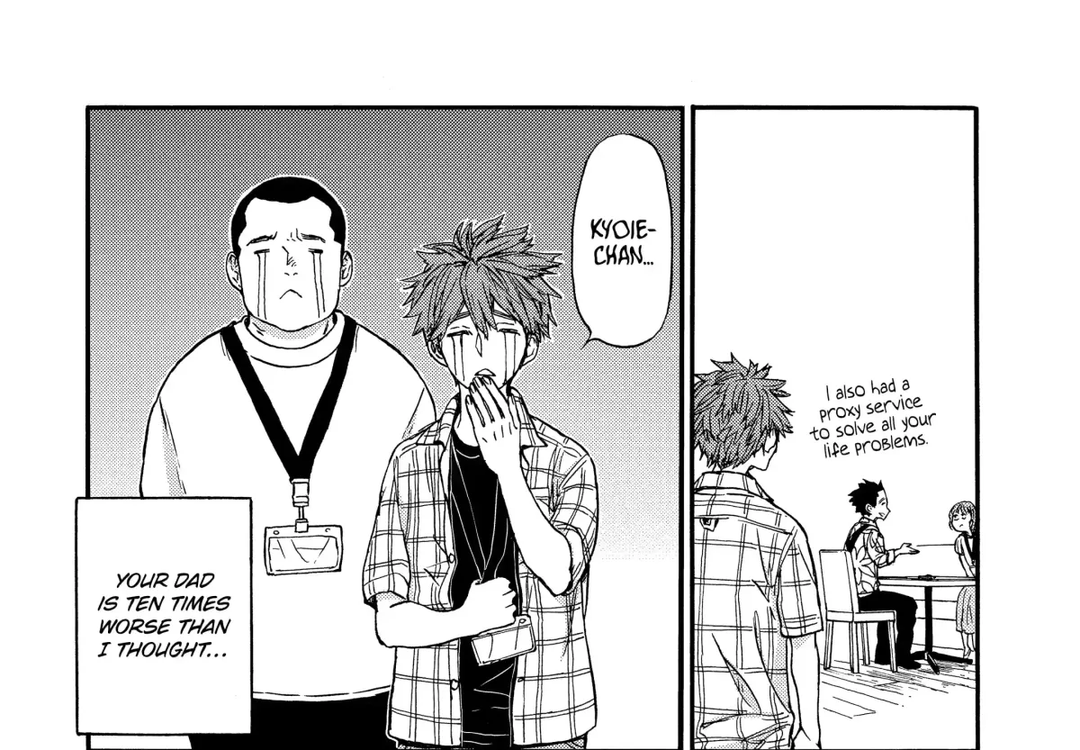 Read A-Teen chapter 16.2 image 9 on Lezhin