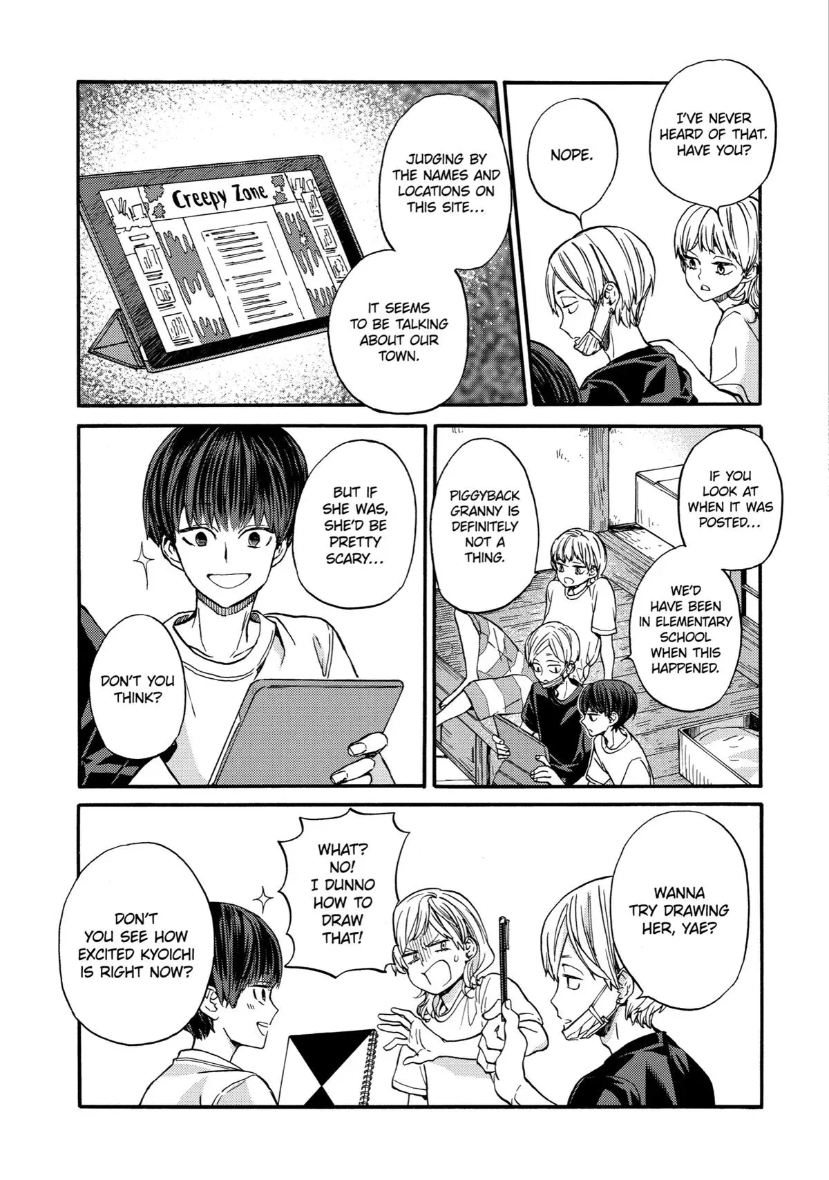 Read A-Teen chapter 18 image 8 on Lezhin