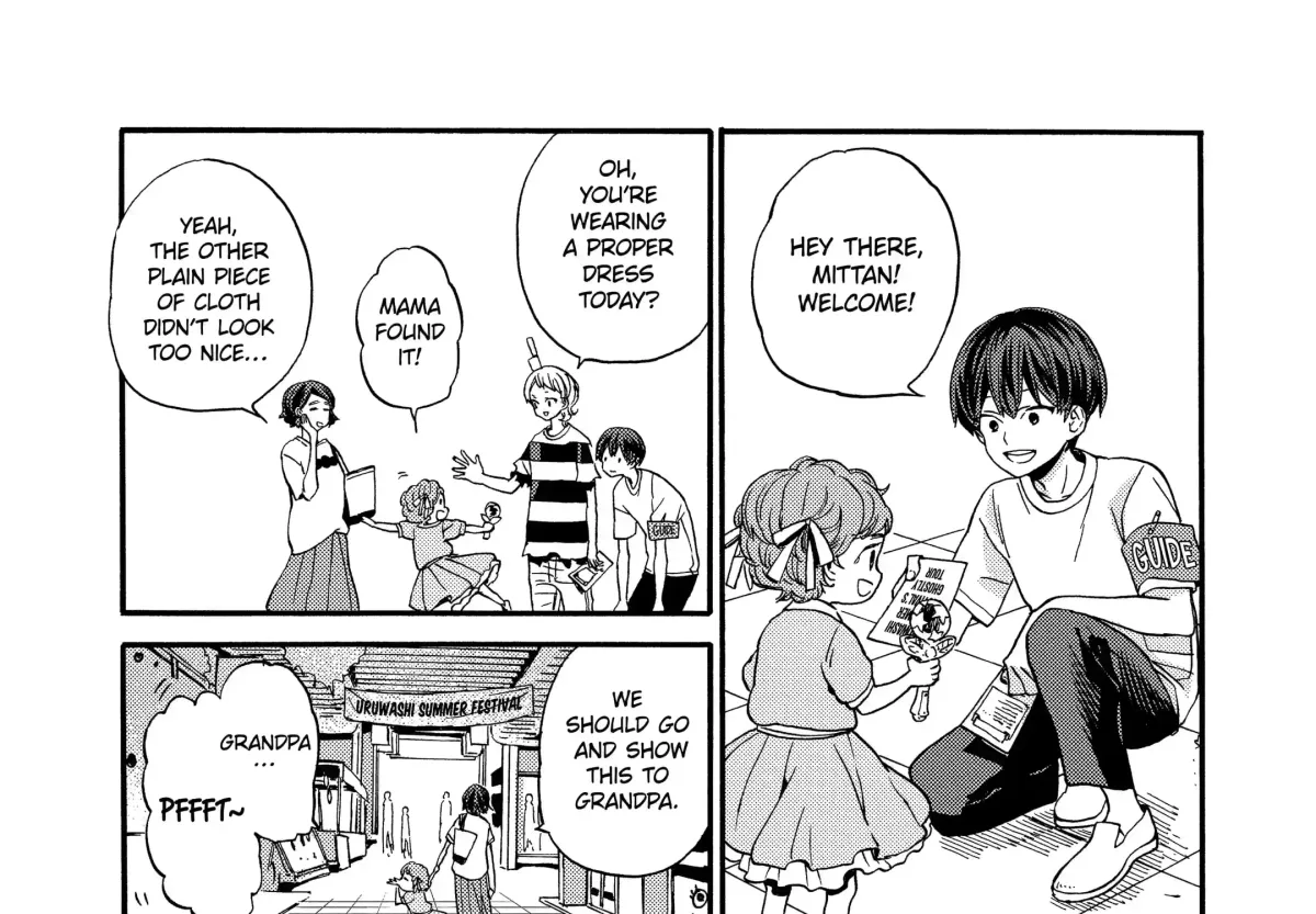 Read A-Teen chapter 19.1 image 12 on Lezhin