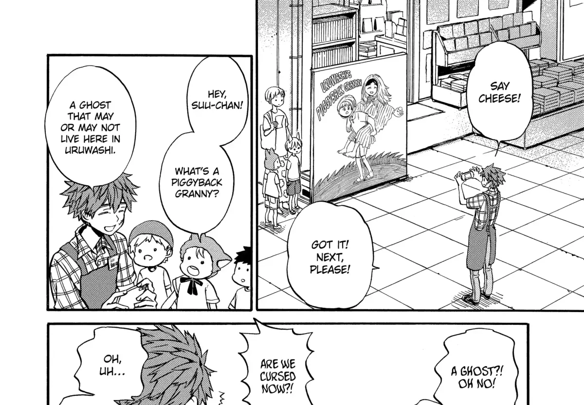 Read A-Teen chapter 19.1 image 21 on Lezhin