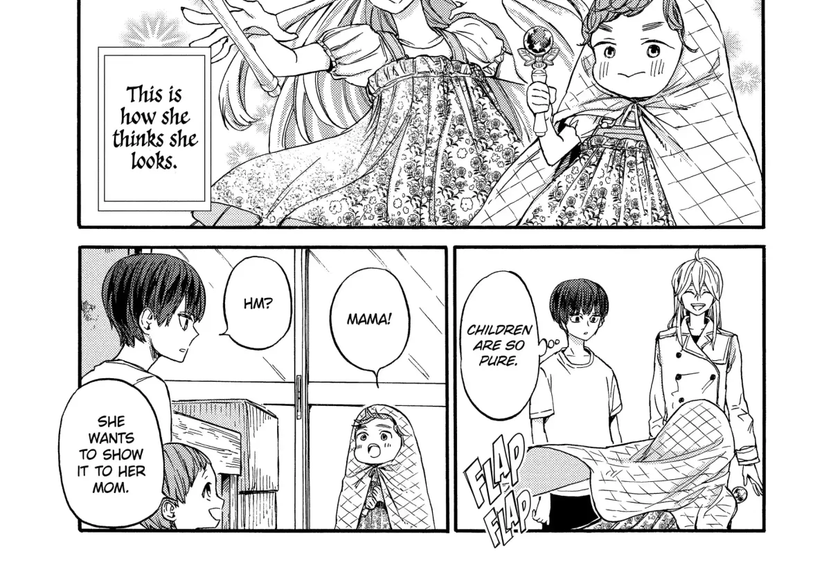 Read A-Teen chapter 35 image 1 on Lezhin