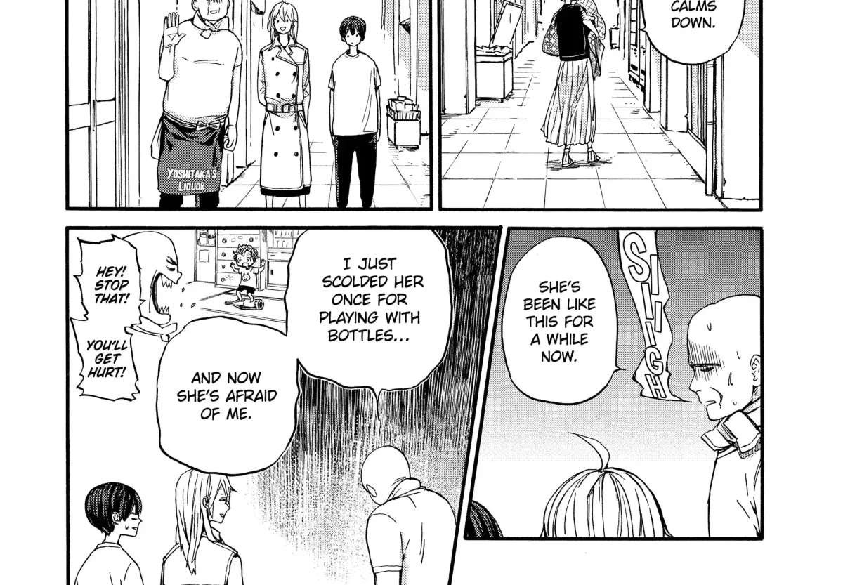 Read A-Teen chapter 35 image 10 on Lezhin