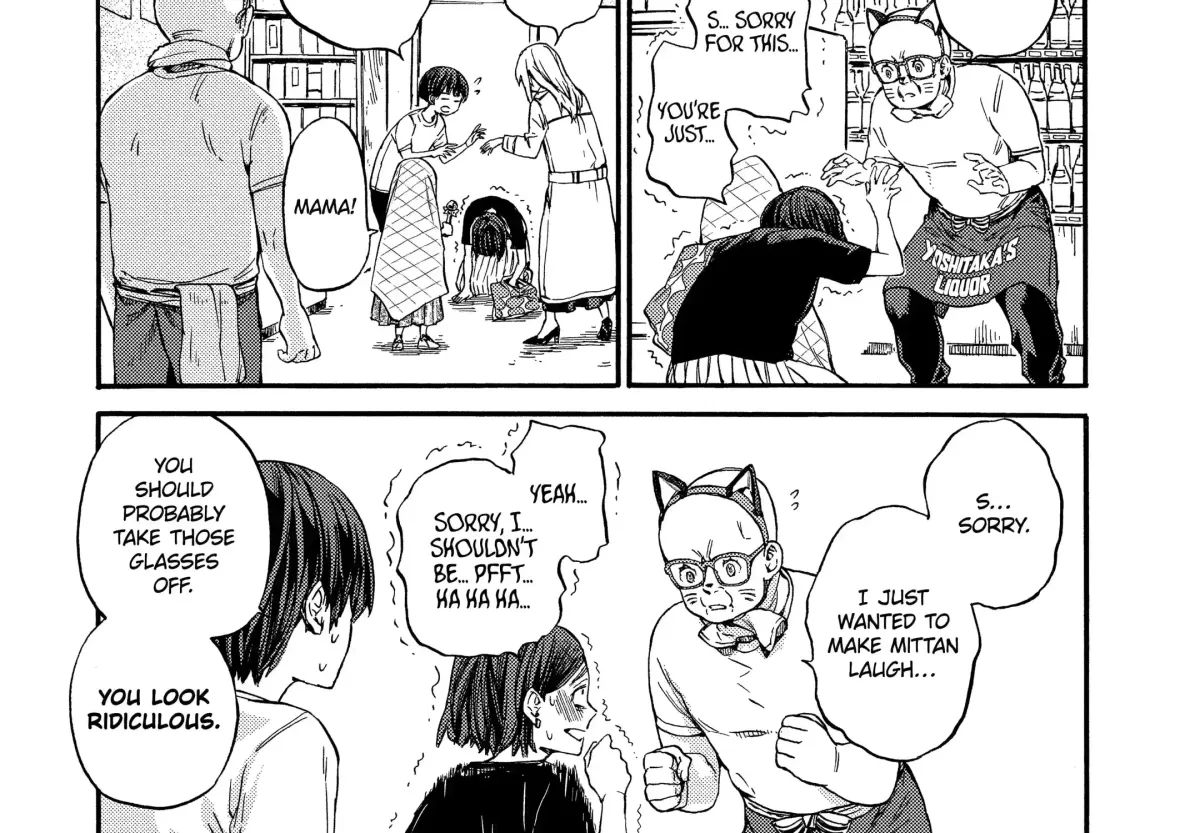 Read A-Teen chapter 35 image 22 on Lezhin