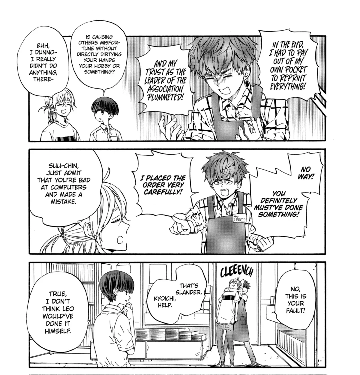 Read A-Teen chapter 4.3 image 6 on Lezhin