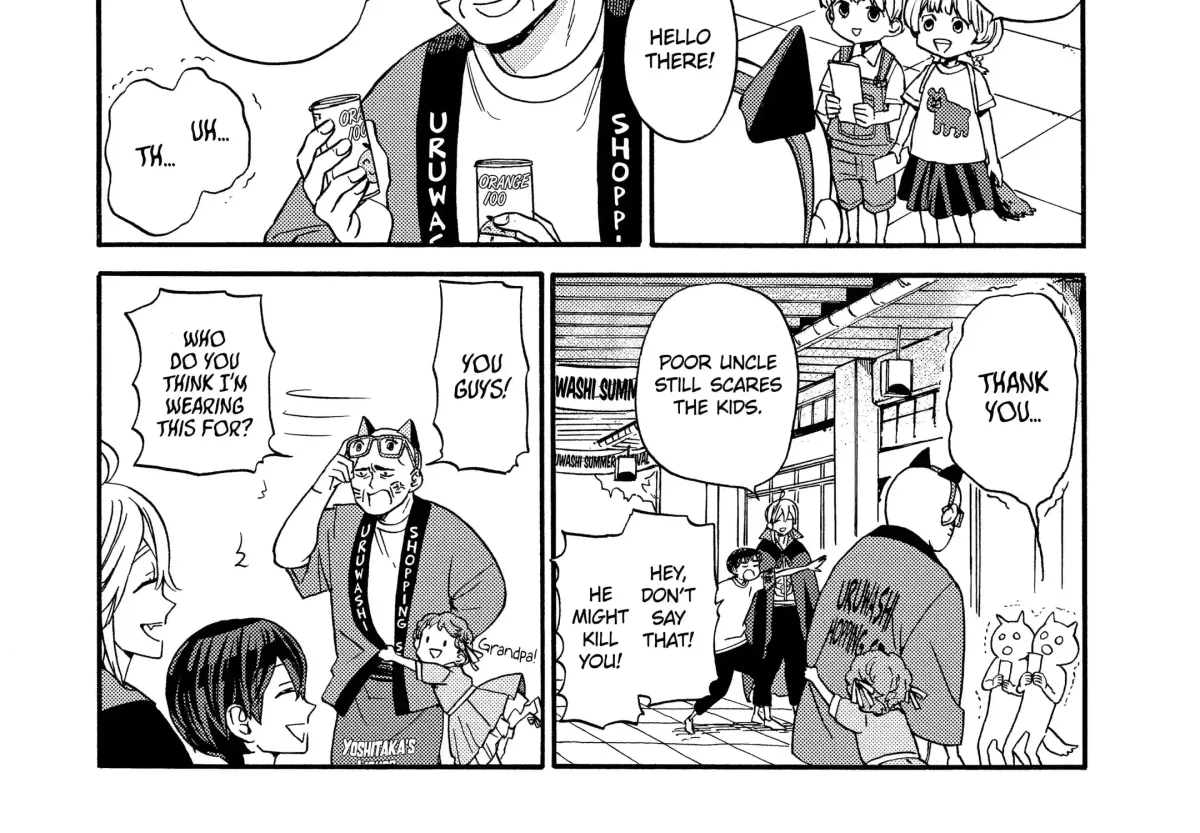 Read A-Teen chapter 42 image 28 on Lezhin