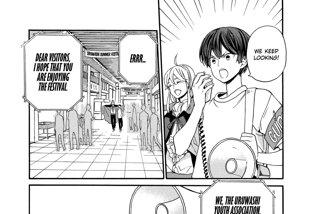 Read A-Teen chapter 43 image 12 on Lezhin