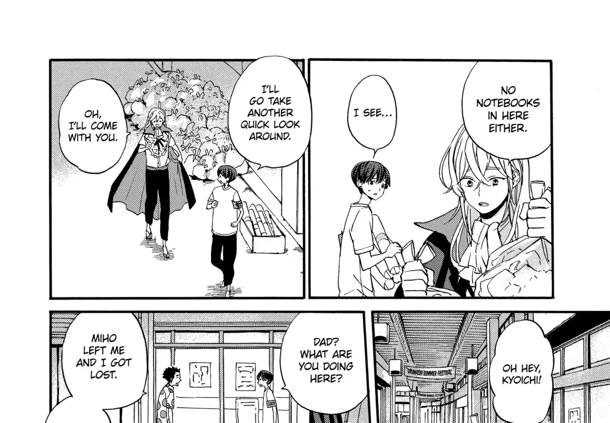 Read A-Teen chapter 43 image 27 on Lezhin