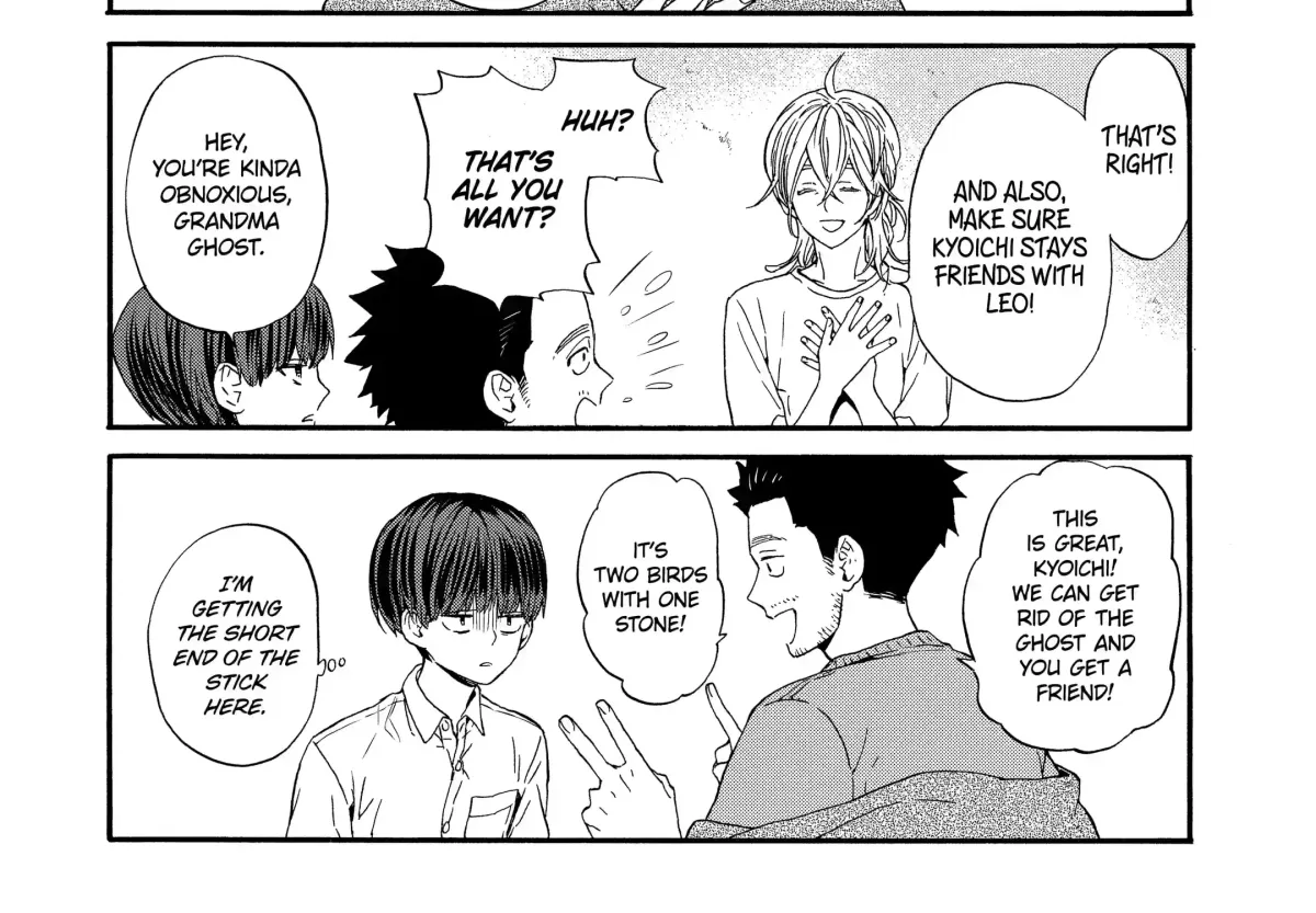 Read A-Teen chapter 5.2 image 22 on Lezhin