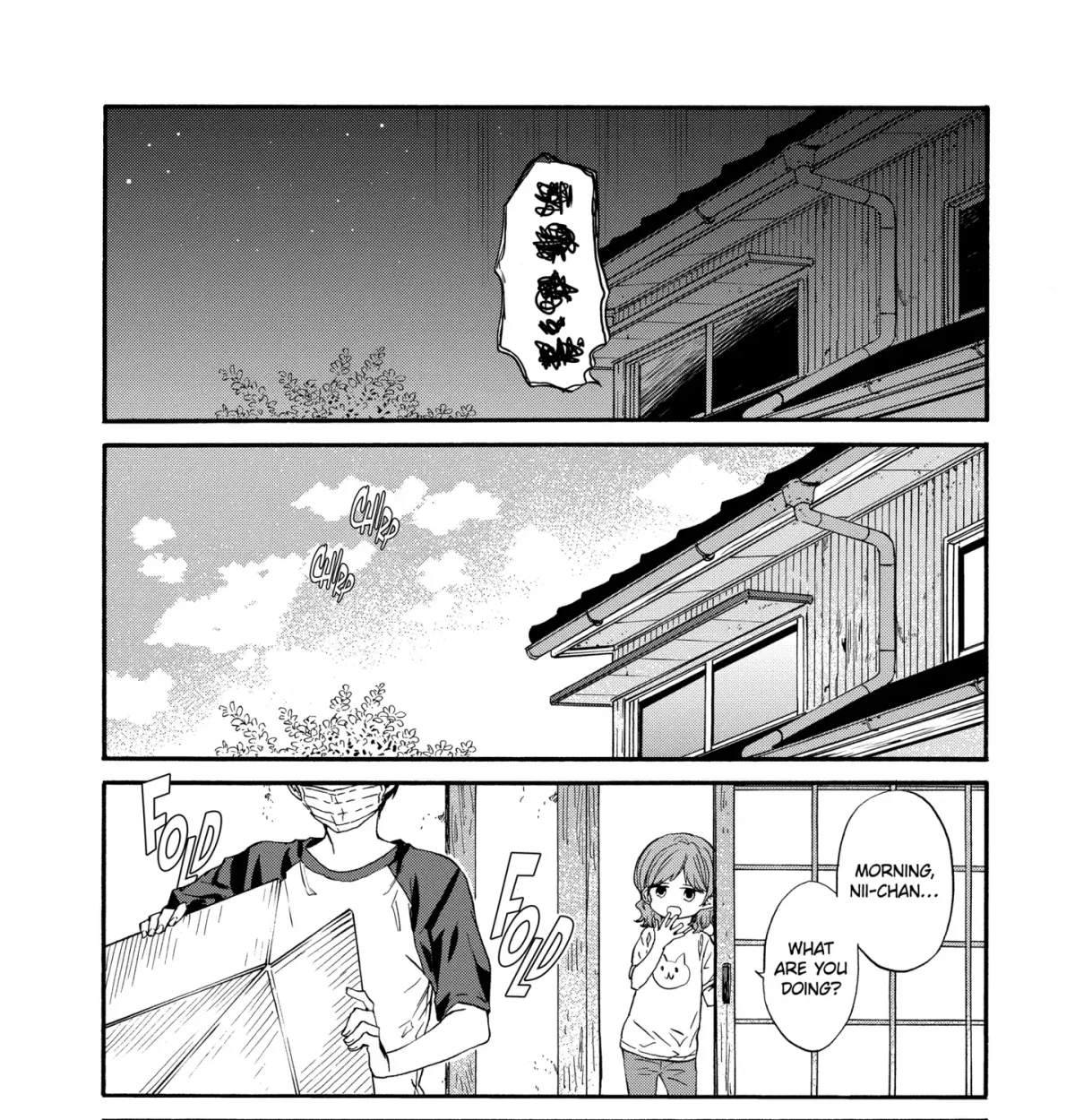 Read A-Teen chapter 5.3 image 16 on Lezhin