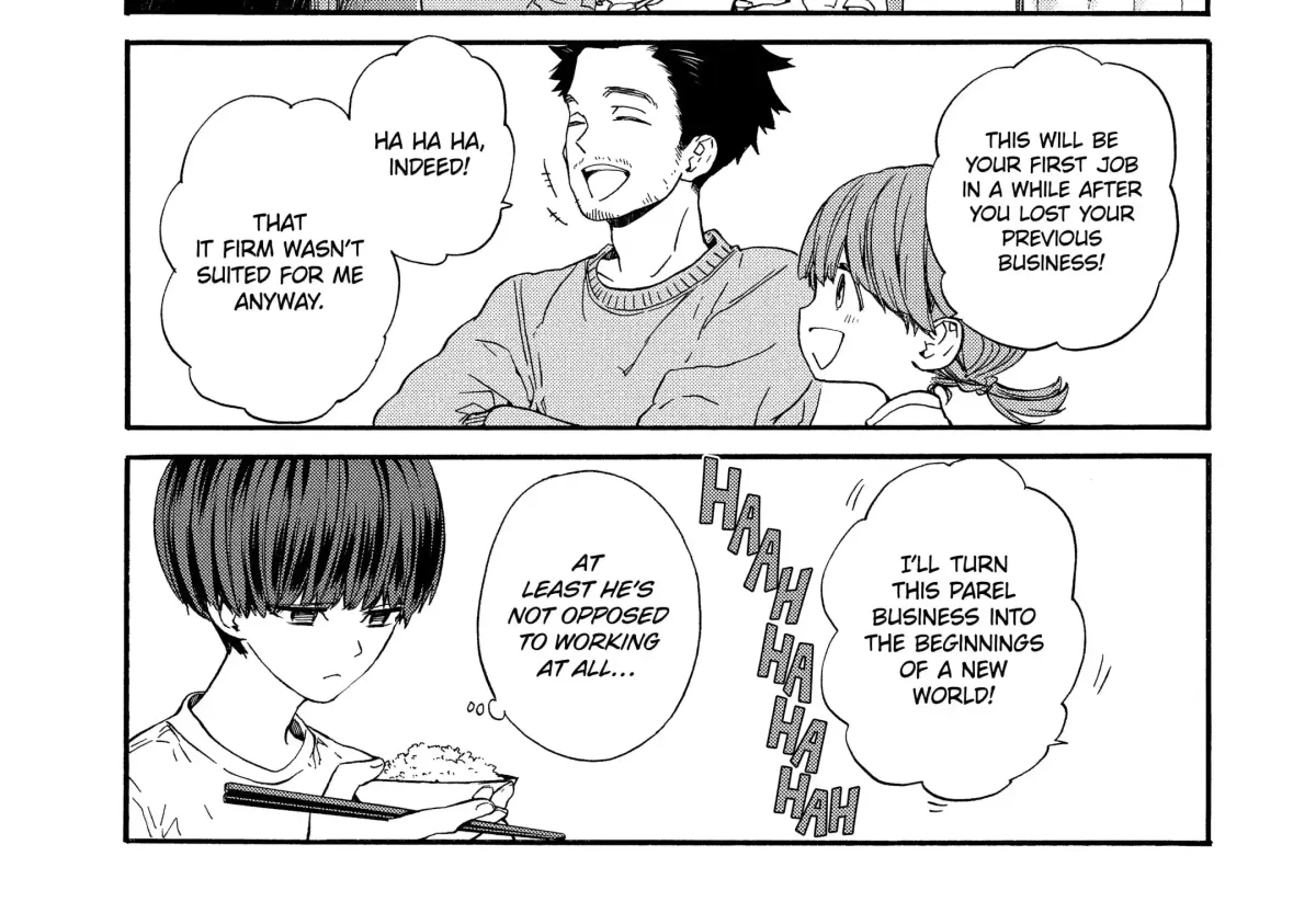 Read A-Teen chapter 7.1 image 13 on Lezhin