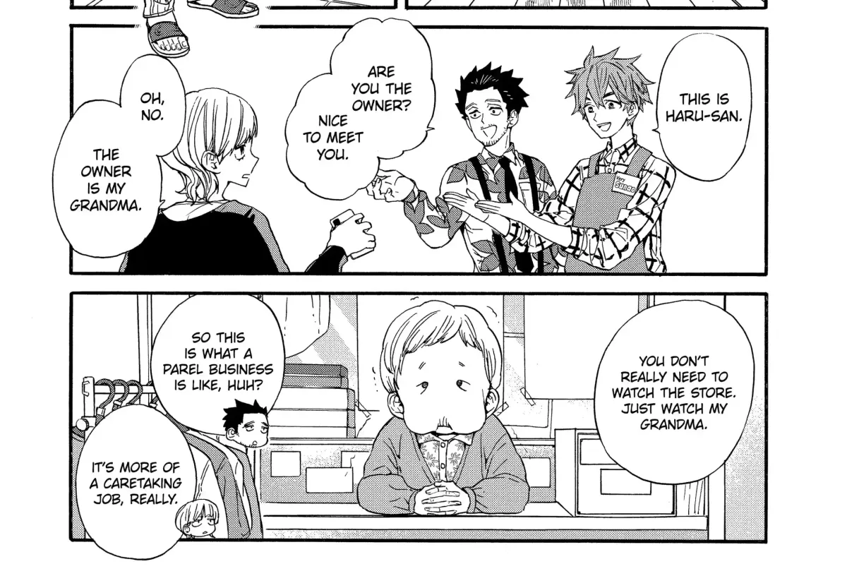 Read A-Teen chapter 7.1 image 16 on Lezhin