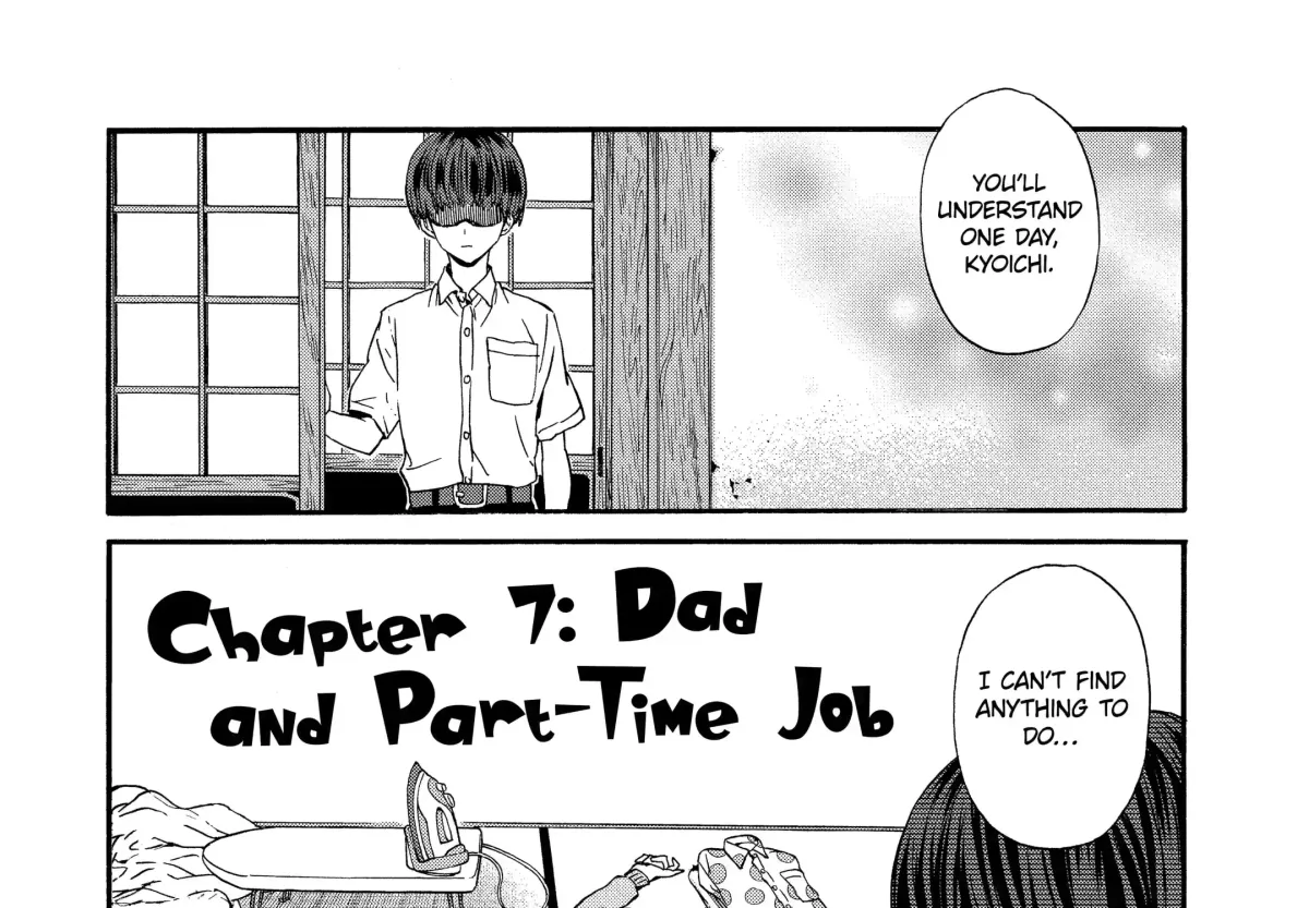 Read A-Teen chapter 7.1 image 3 on Lezhin