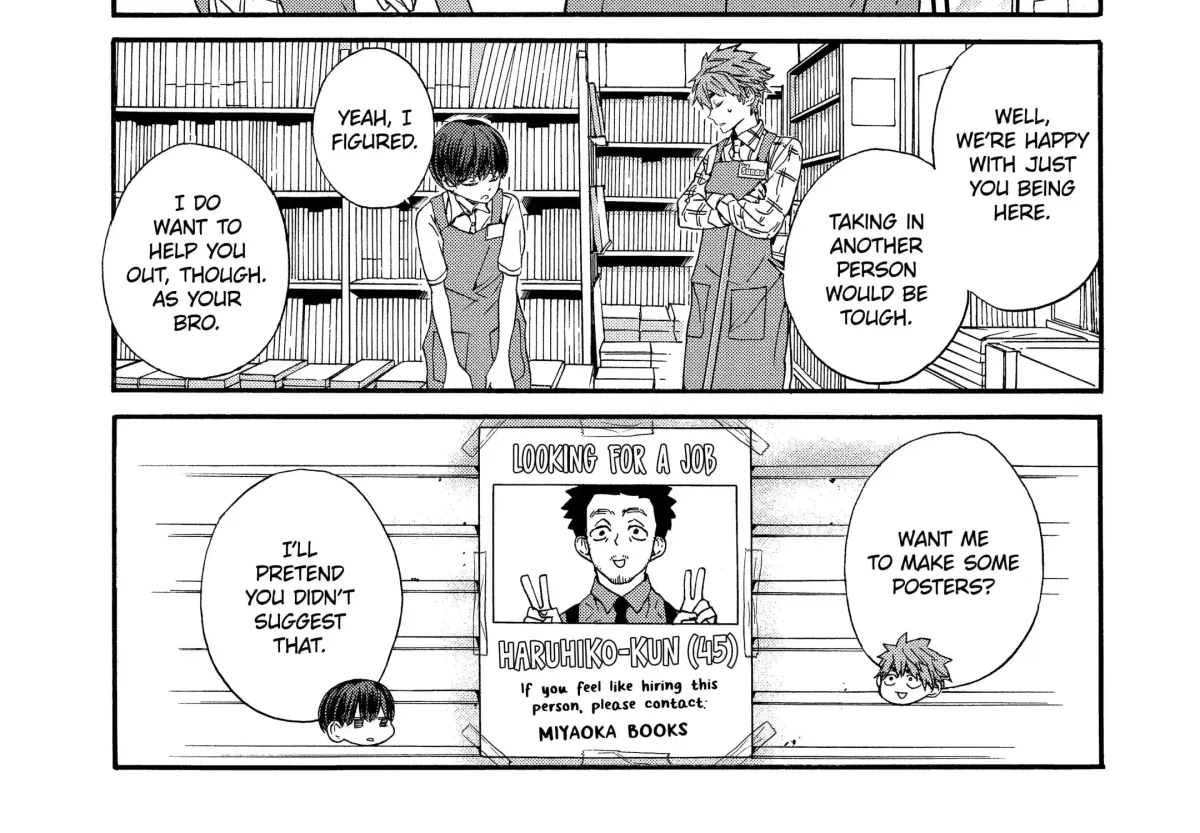 Read A-Teen chapter 7.1 image 7 on Lezhin