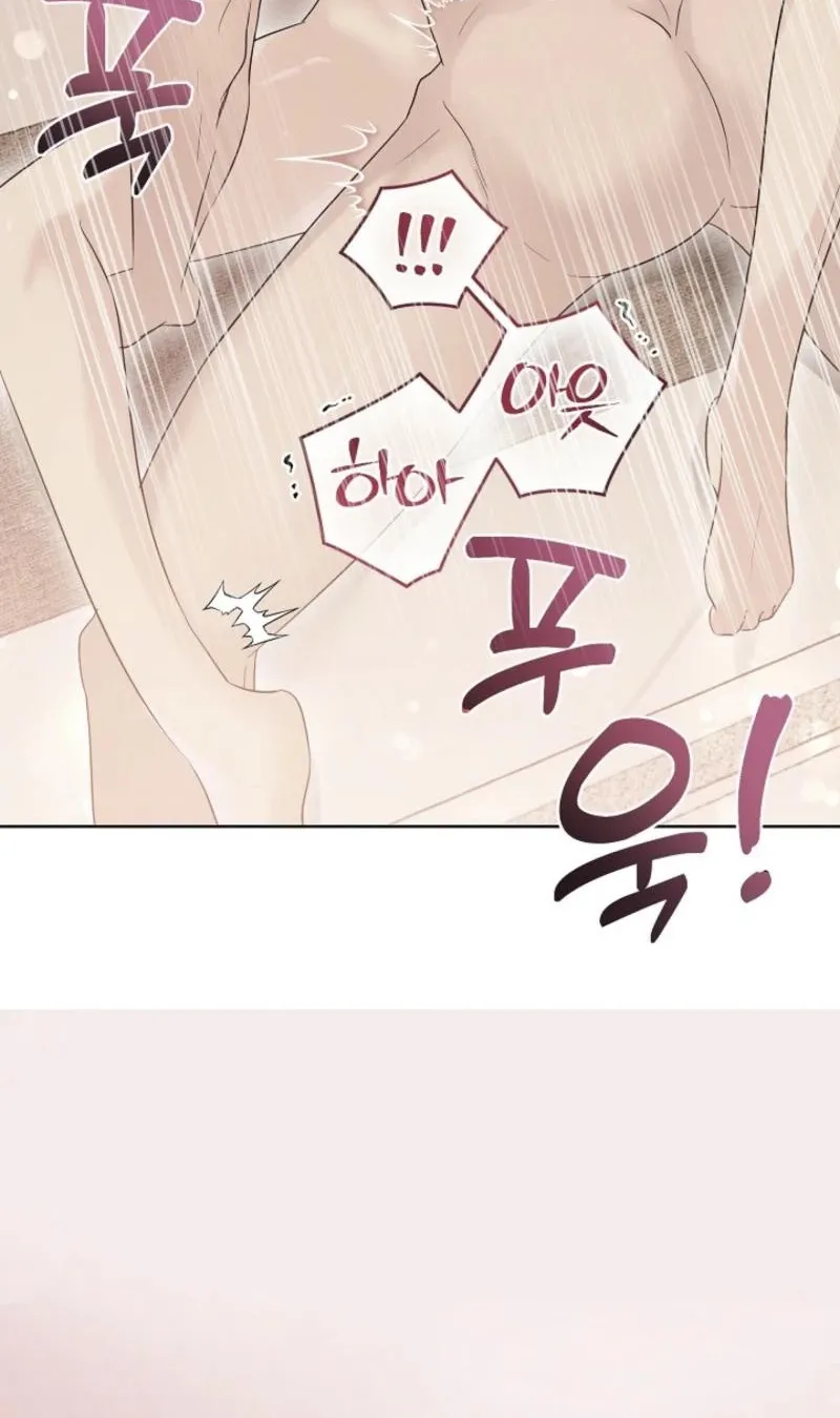 Read A Terrible Temptation chapter 1 image 69 on Lezhin
