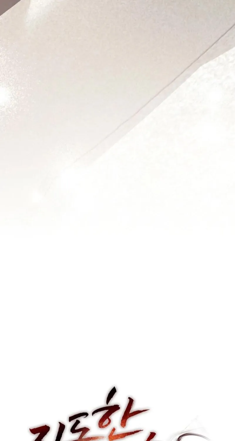 Read A Terrible Temptation chapter 11 image 45 on Lezhin