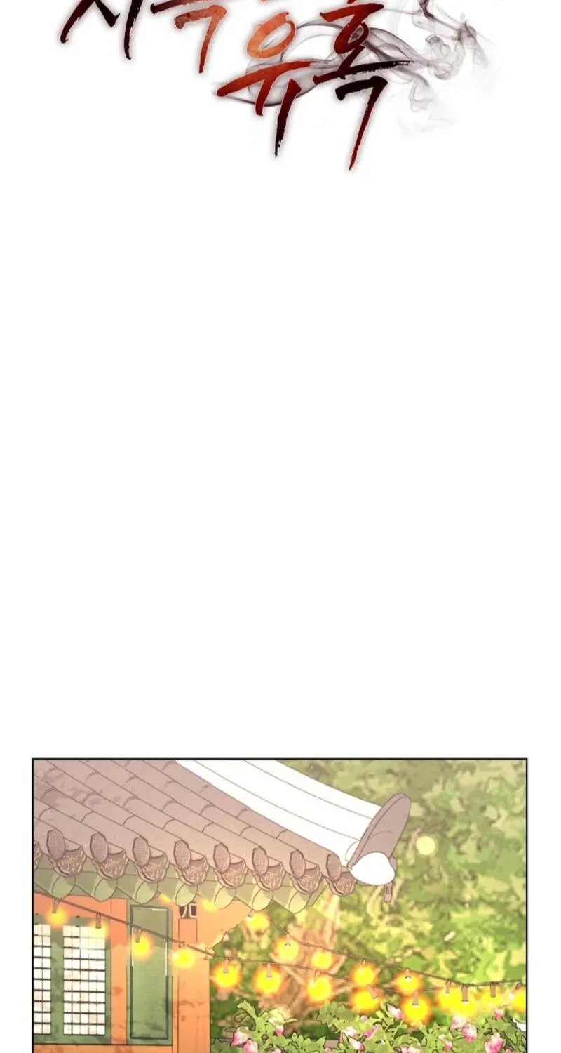 Read A Terrible Temptation chapter 11 image 46 on Lezhin