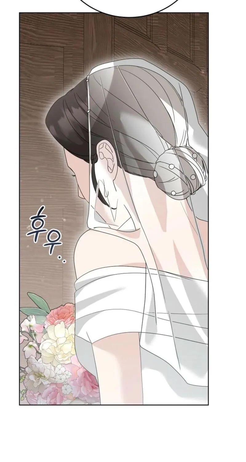 Read A Terrible Temptation chapter 12 image 2 on Lezhin