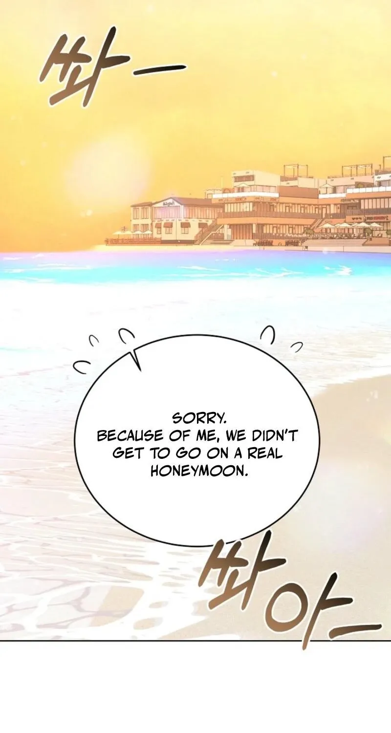 Read A Terrible Temptation chapter 12 image 25 on Lezhin