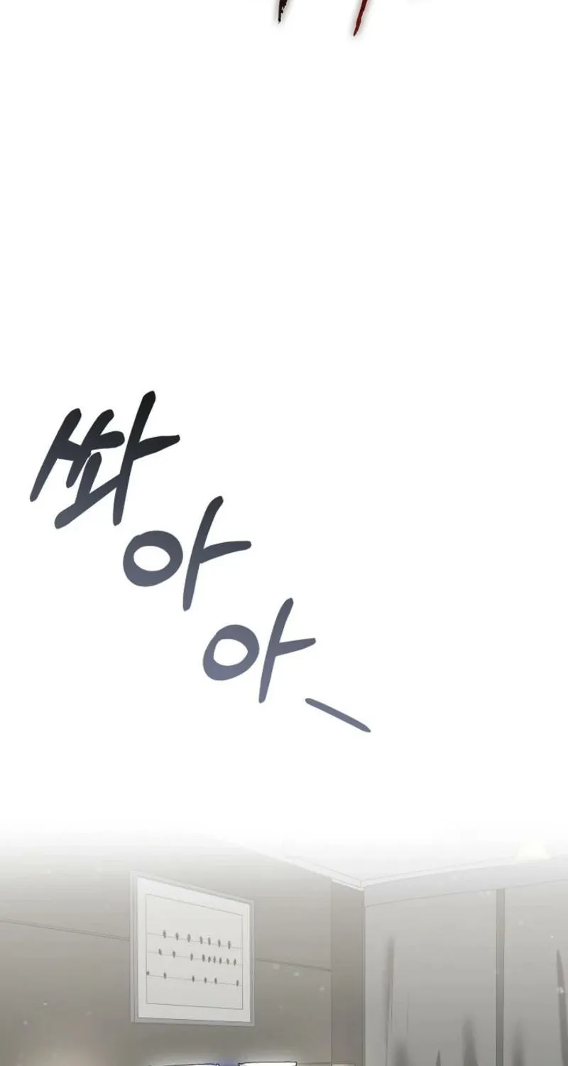Read A Terrible Temptation chapter 13 image 18 on Lezhin