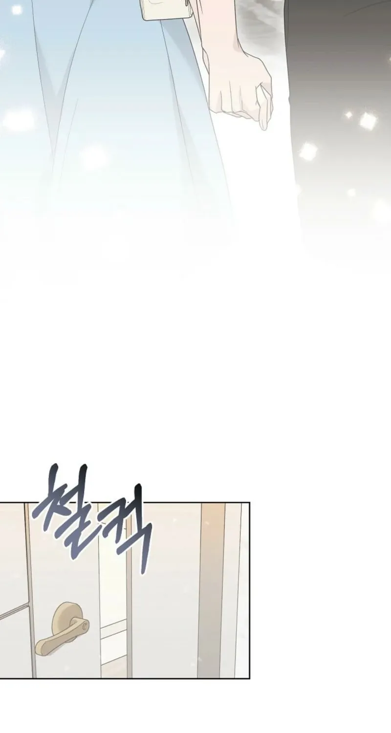 Read A Terrible Temptation chapter 14 image 73 on Lezhin