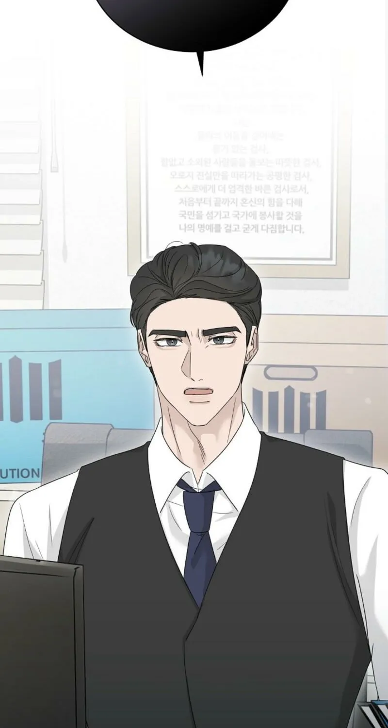 Read A Terrible Temptation chapter 16 image 1 on Lezhin