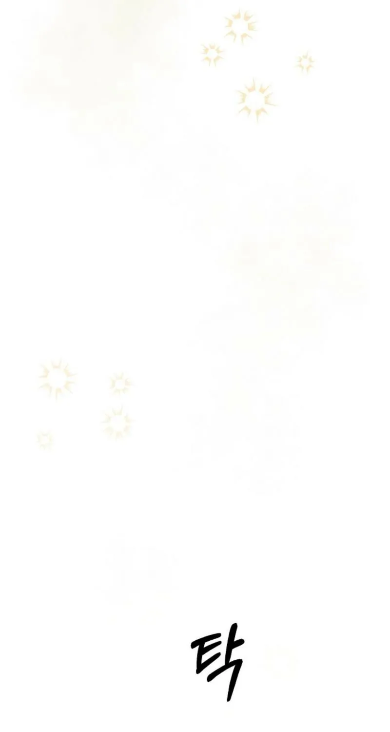 Read A Terrible Temptation chapter 16 image 70 on Lezhin